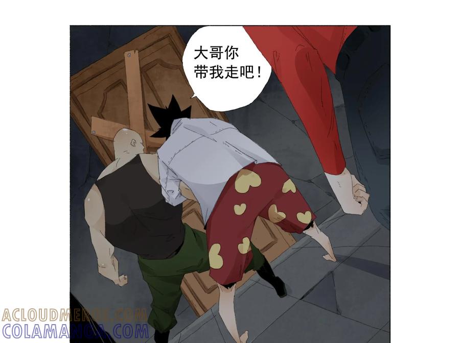 第13话-侦探漫画家-界首市助众文化传媒有限责任公司（第5张）