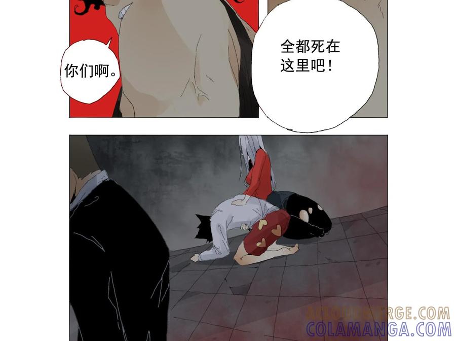第13话-侦探漫画家-界首市助众文化传媒有限责任公司（第9张）
