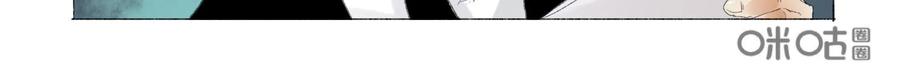 第17话-侦探漫画家-界首市助众文化传媒有限责任公司（第22张）