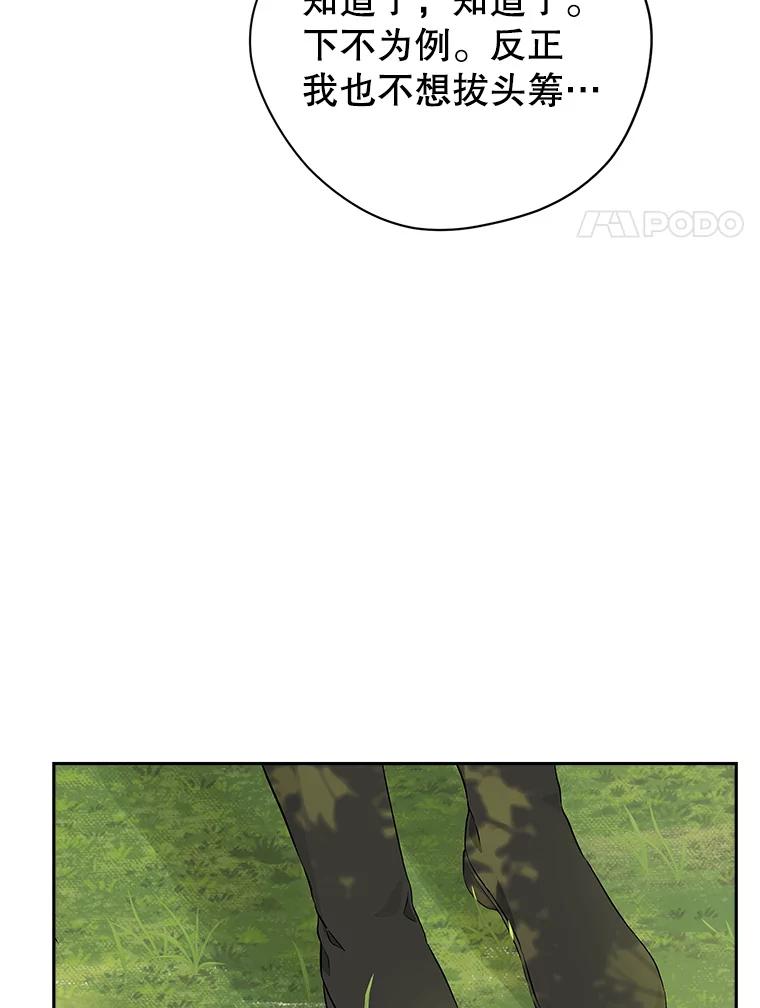 87.jpg