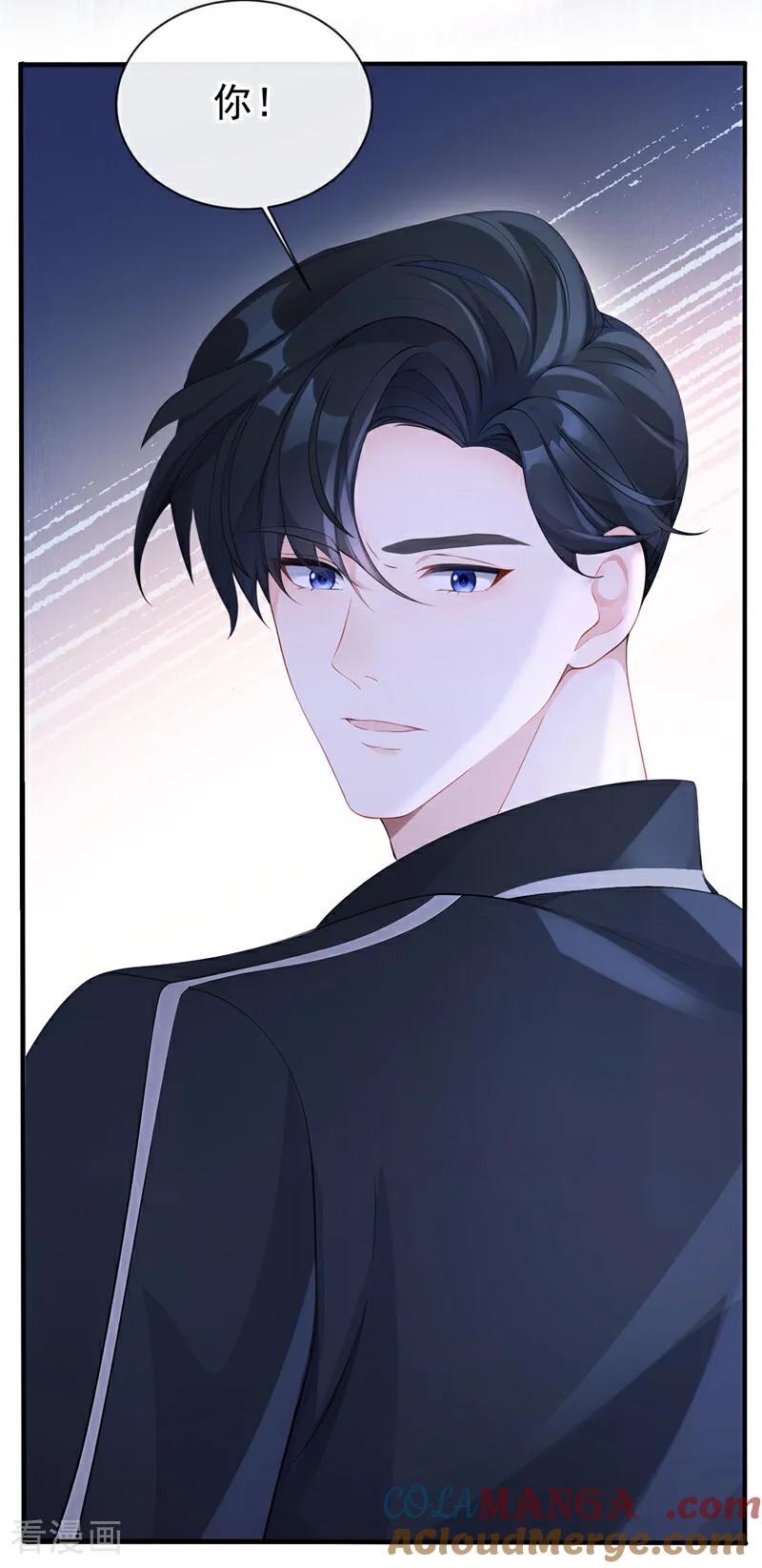 第140话照应你，凭什么？-快穿：宿主她一心求死-iCiyuan动漫（第9张）