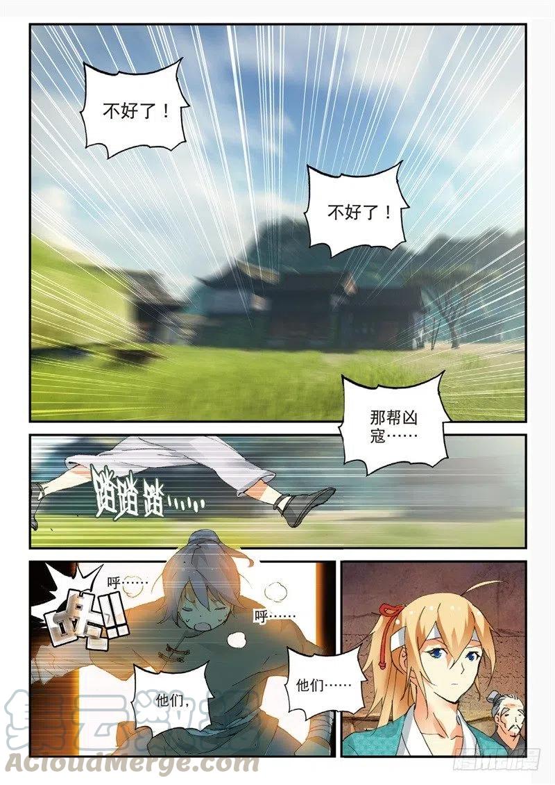 6.jpg