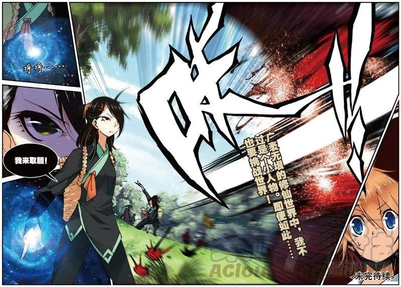 7.jpg