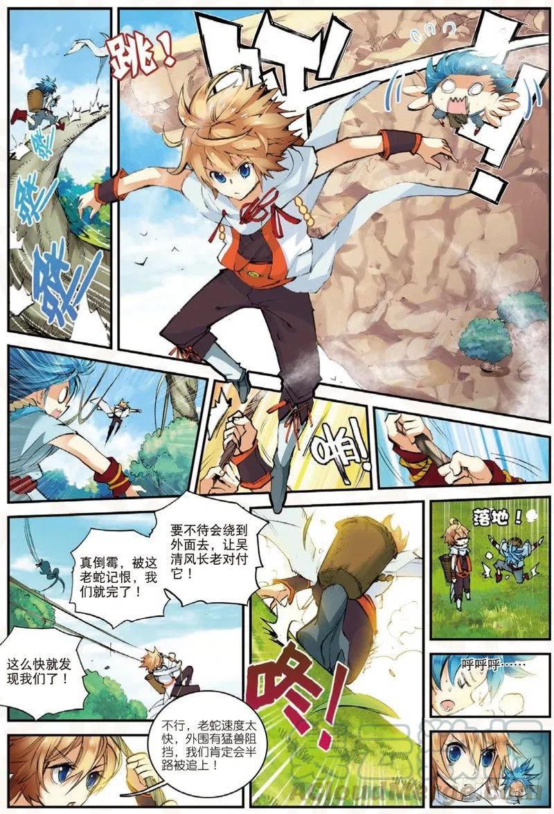7.jpg