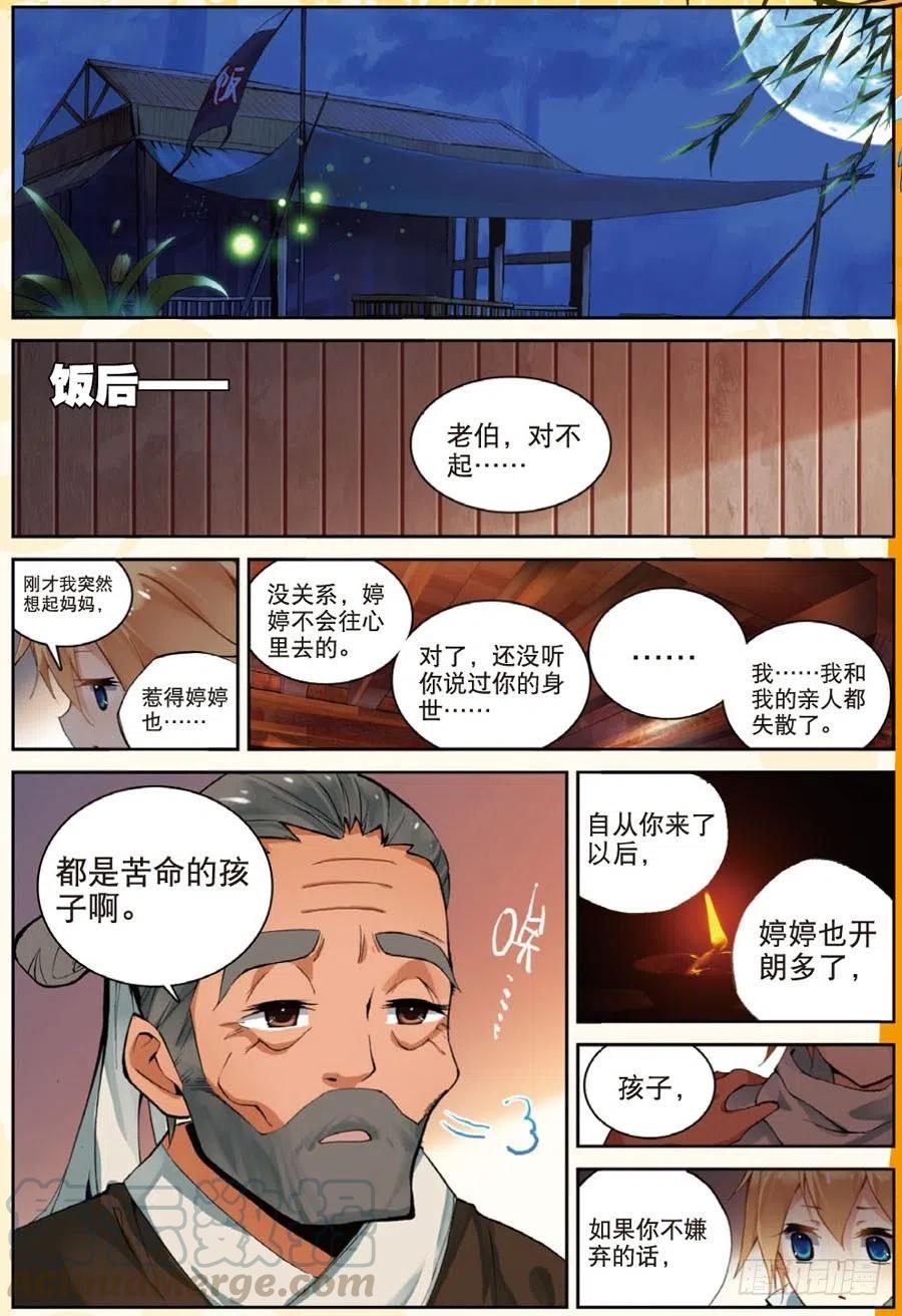 6.jpg