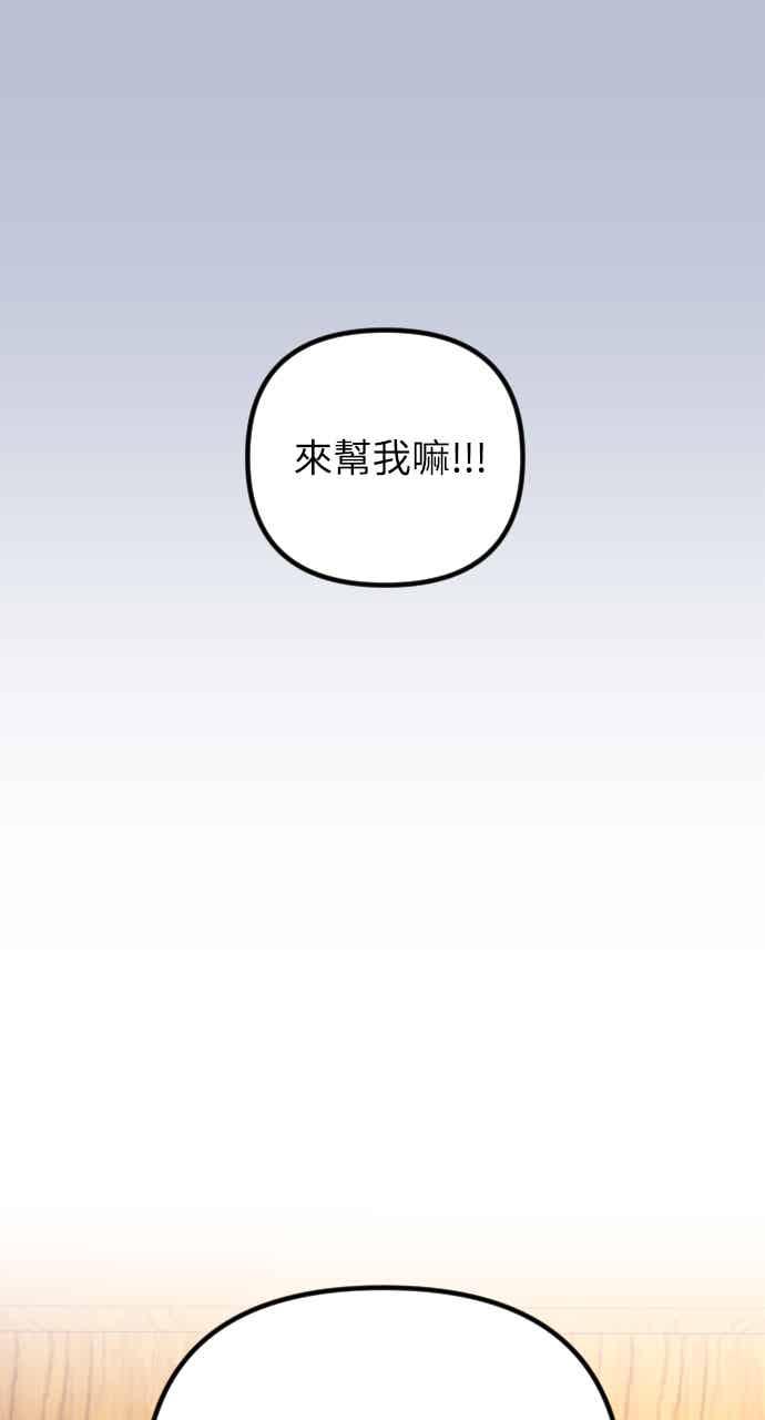 第75话-在中点遇见爱-white cho,yoon kim（第10张）