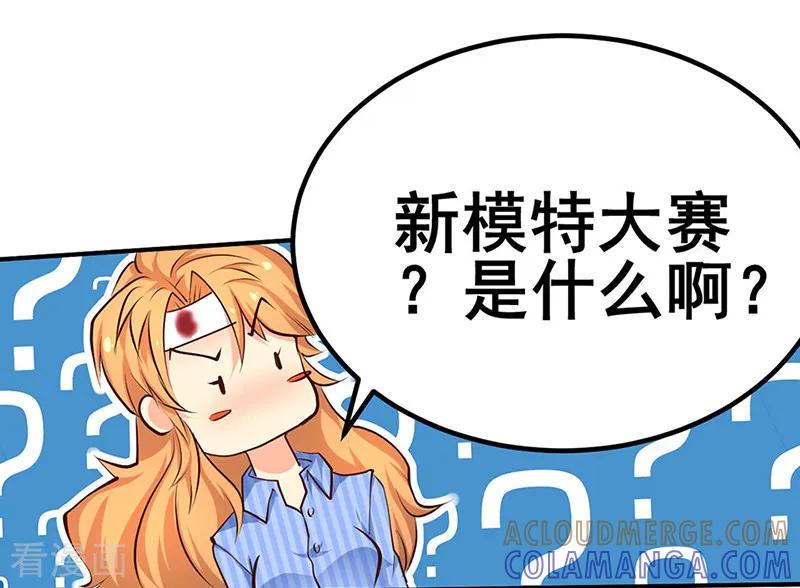 第11话-这个男主有点翘-一直看 仟绘动漫（第9张）