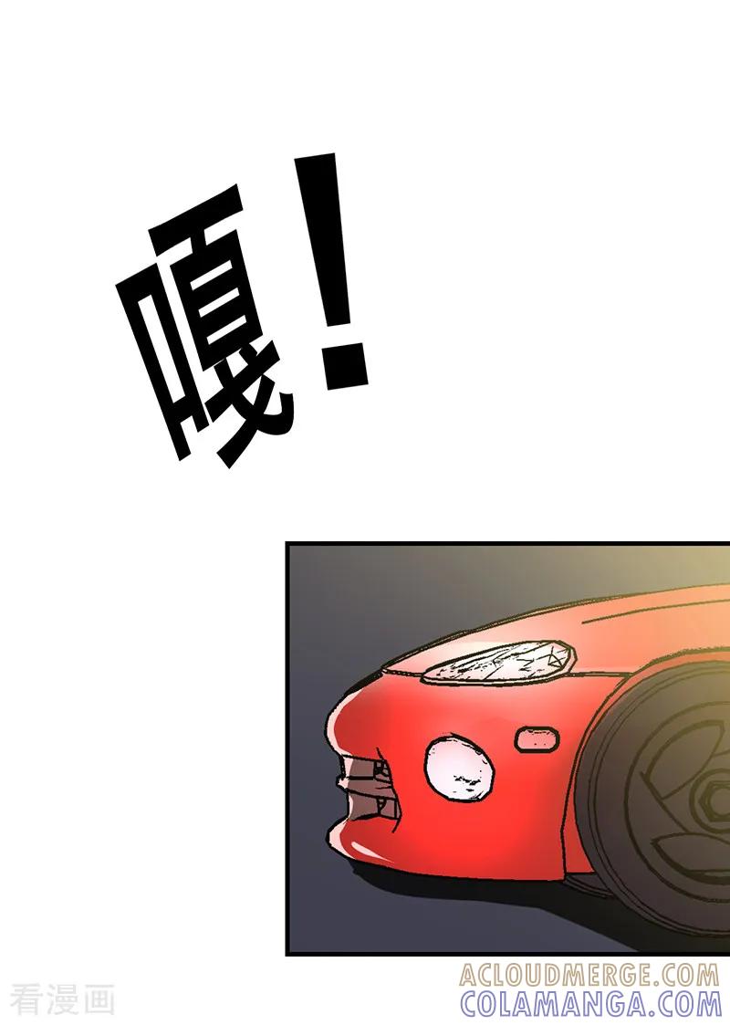 第14话-这个男主有点翘-一直看 仟绘动漫（第2张）