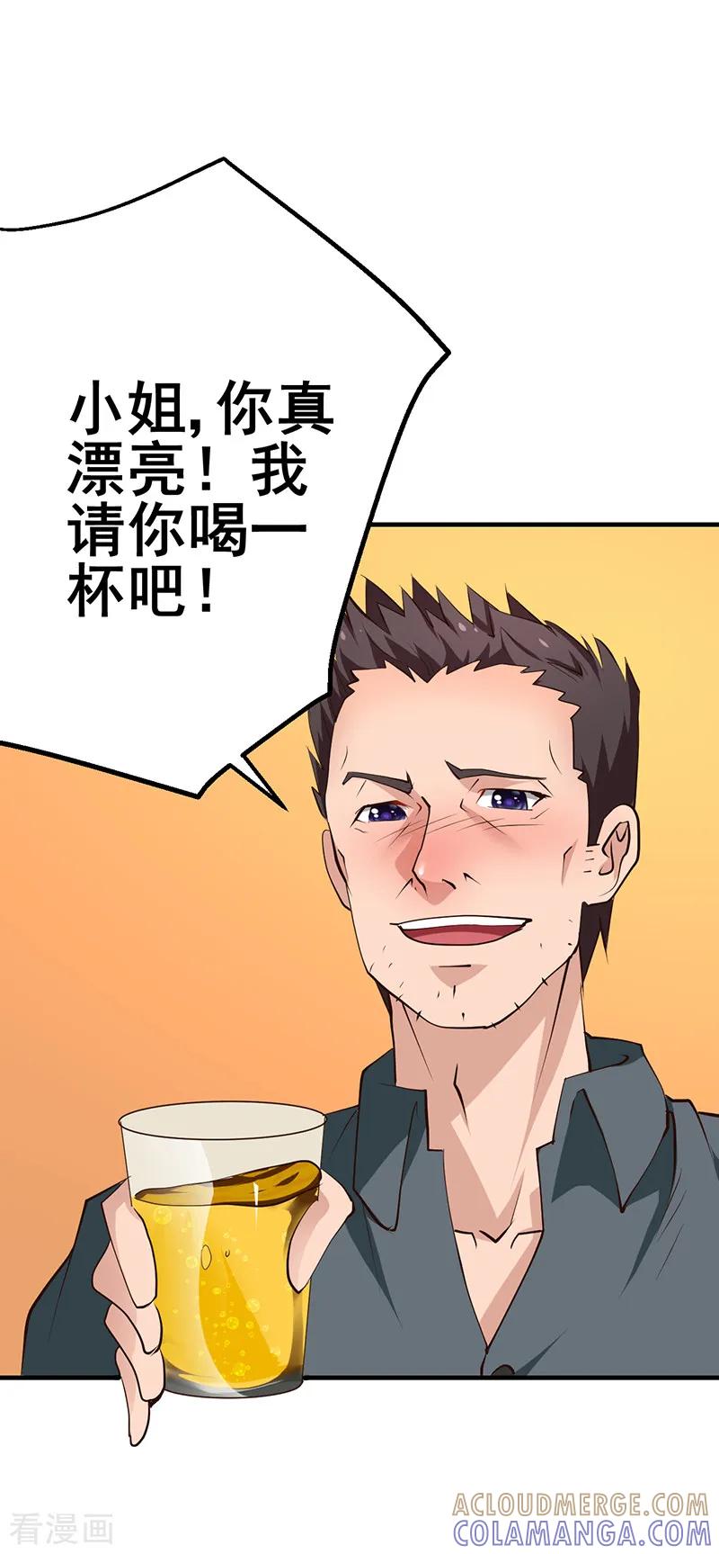 第14话-这个男主有点翘-一直看 仟绘动漫（第7张）