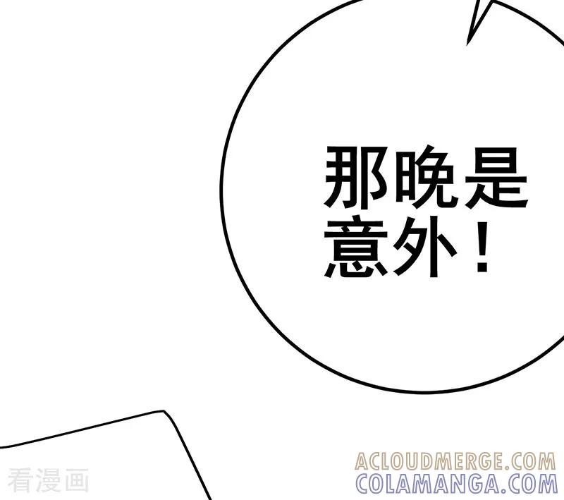 第15话-这个男主有点翘-一直看 仟绘动漫（第10张）
