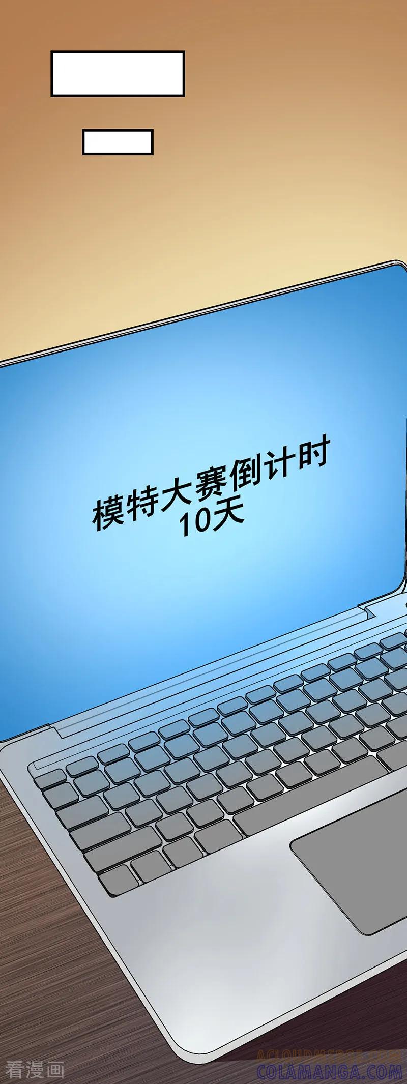 第16话-这个男主有点翘-一直看 仟绘动漫（第4张）