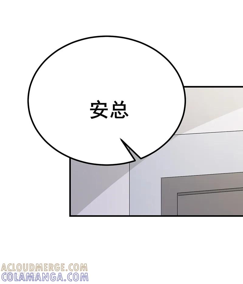 第17话-这个男主有点翘-一直看 仟绘动漫（第3张）