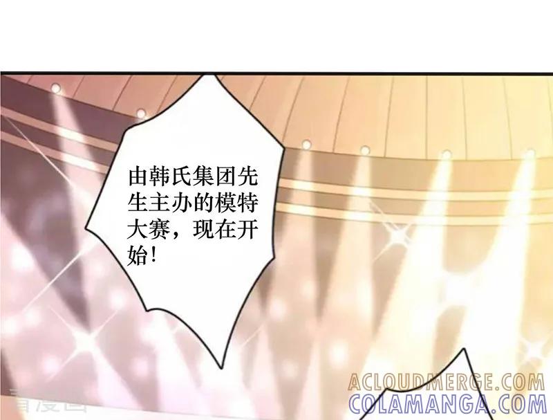 第21话-这个男主有点翘-一直看 仟绘动漫（第2张）