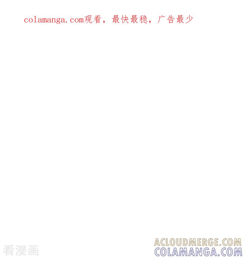 第23话-这个男主有点翘-一直看 仟绘动漫（第1张）