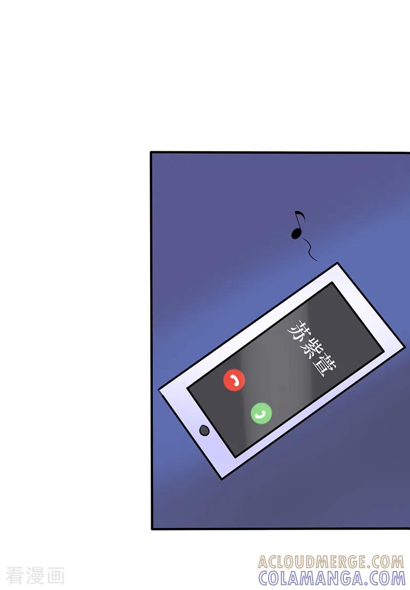 第26话-这个男主有点翘-一直看 仟绘动漫（第2张）