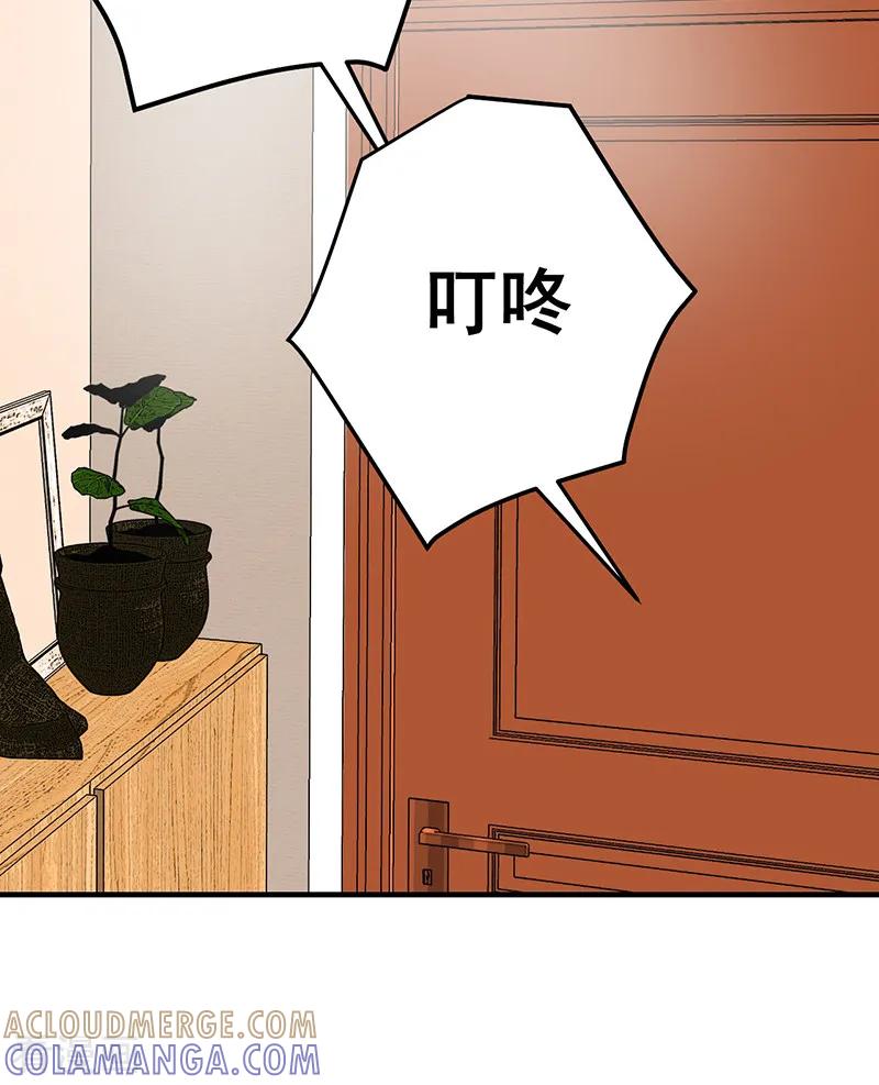 第29话-这个男主有点翘-一直看 仟绘动漫（第6张）