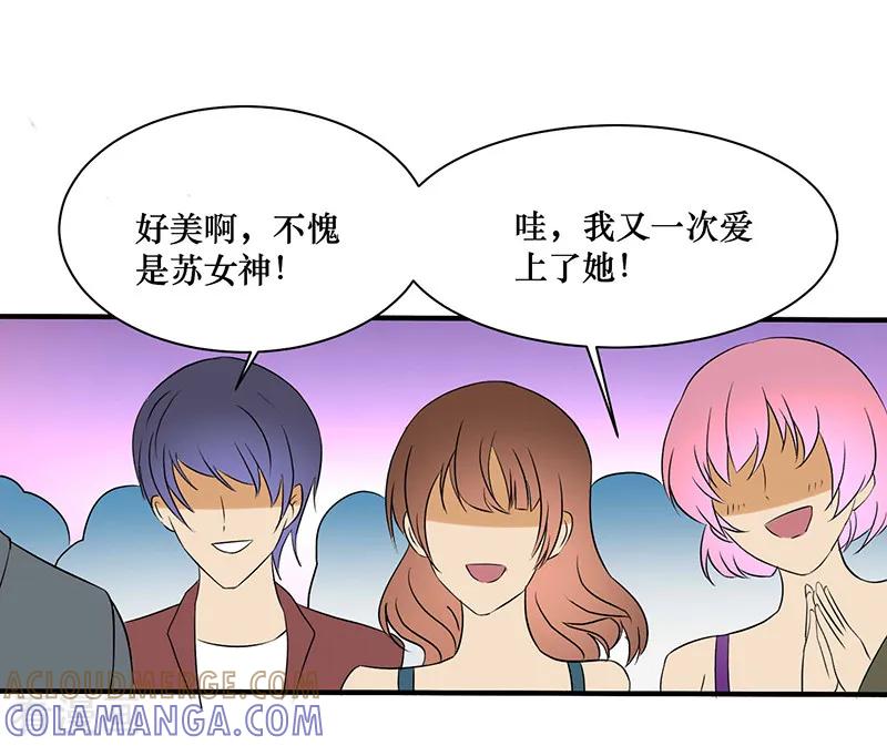 第31话-这个男主有点翘-一直看 仟绘动漫（第9张）