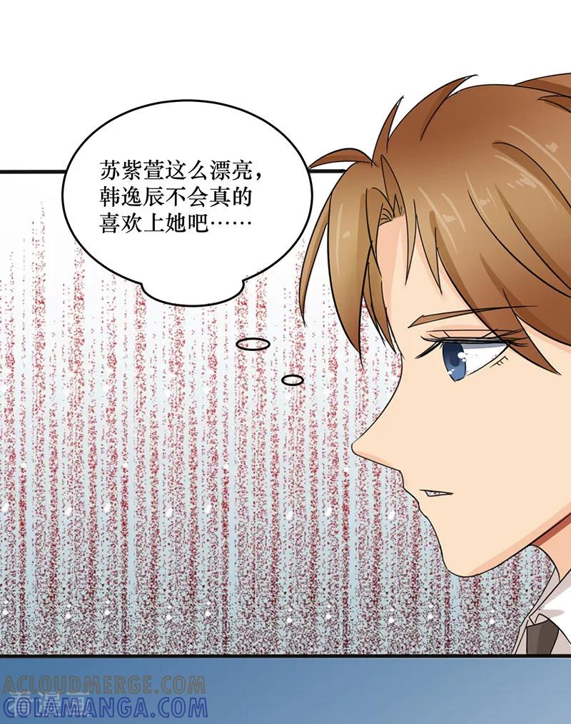第31话-这个男主有点翘-一直看 仟绘动漫（第10张）