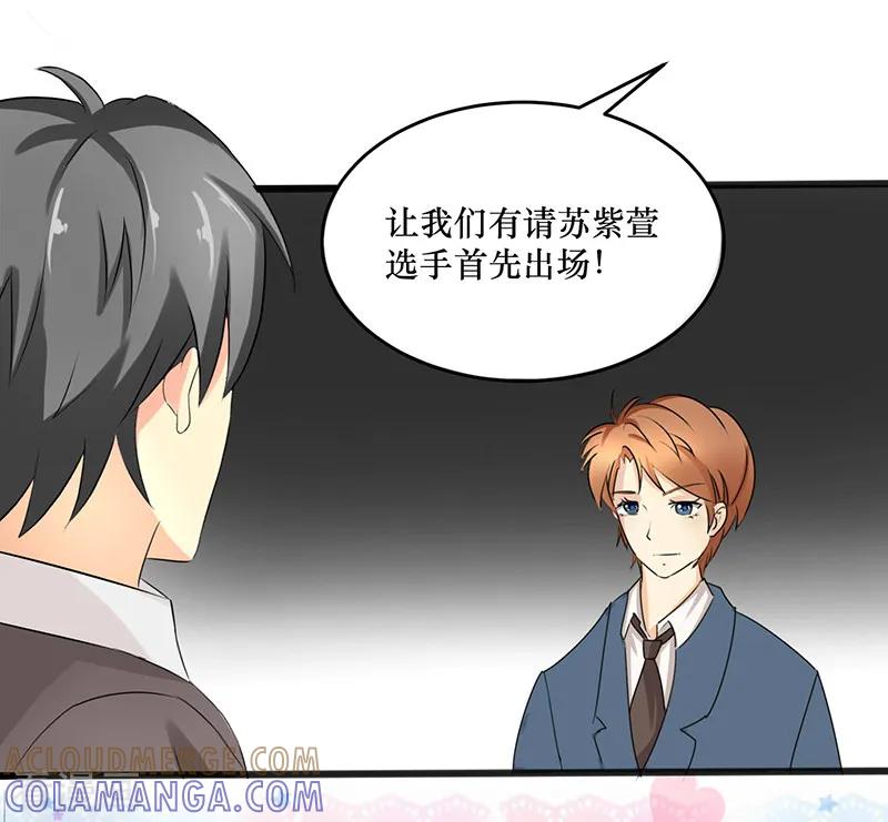 第31话-这个男主有点翘-一直看 仟绘动漫（第3张）