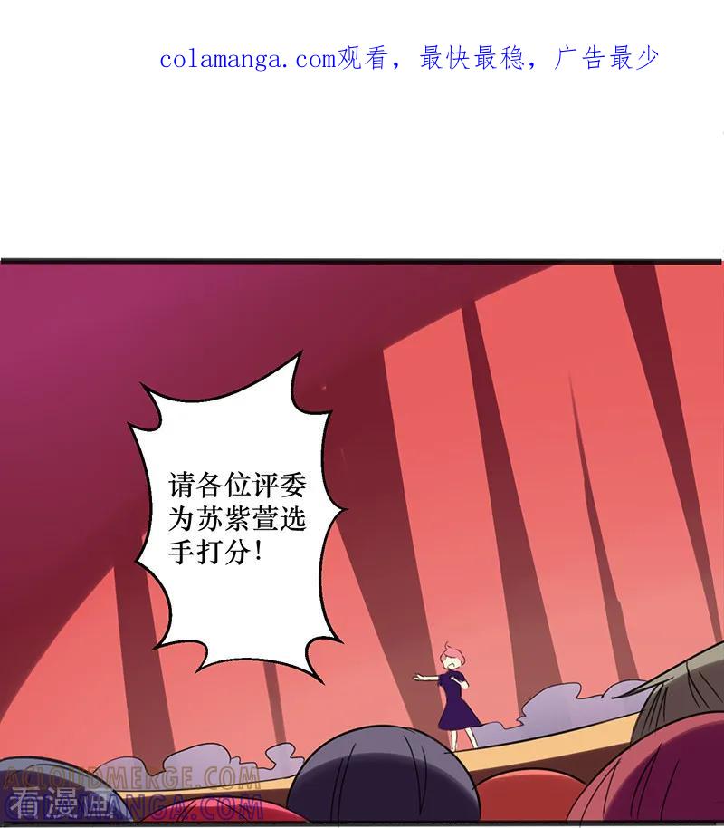 第32话-这个男主有点翘-一直看 仟绘动漫（第1张）