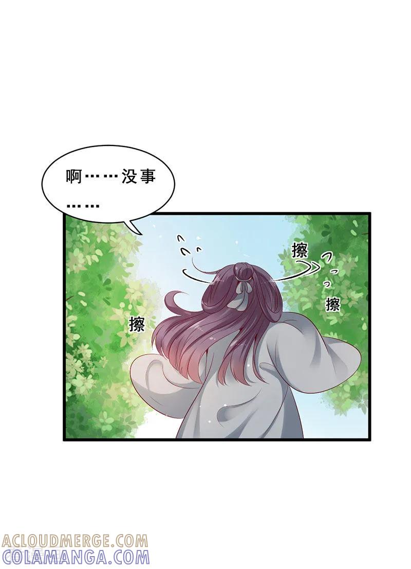 第10话萌宠狂魔-这些神兽有点萌系列之路无归-左岸卡漫（第8张）
