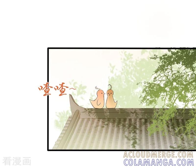 第27话你怎么知道我是女的？-这些神兽有点萌系列之祸仙传-左岸卡漫（第3张）