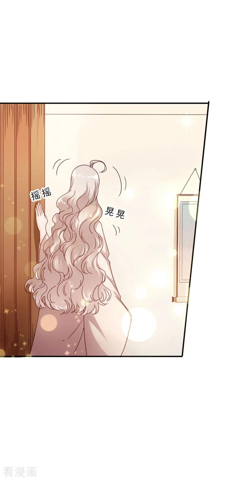 第4话终于等到你-这些神兽有点萌系列之路无归-左岸卡漫（第10张）