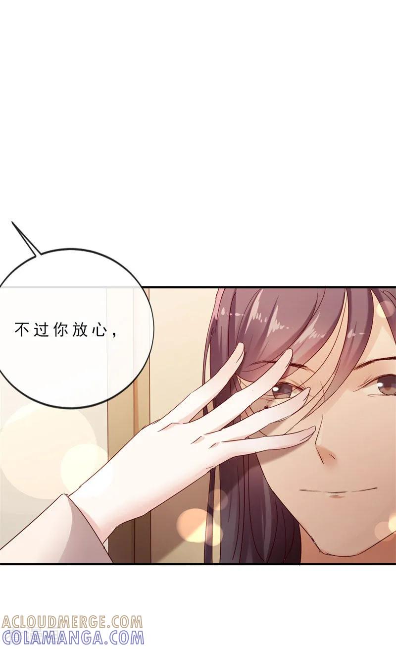 第4话终于等到你-这些神兽有点萌系列之路无归-左岸卡漫（第11张）