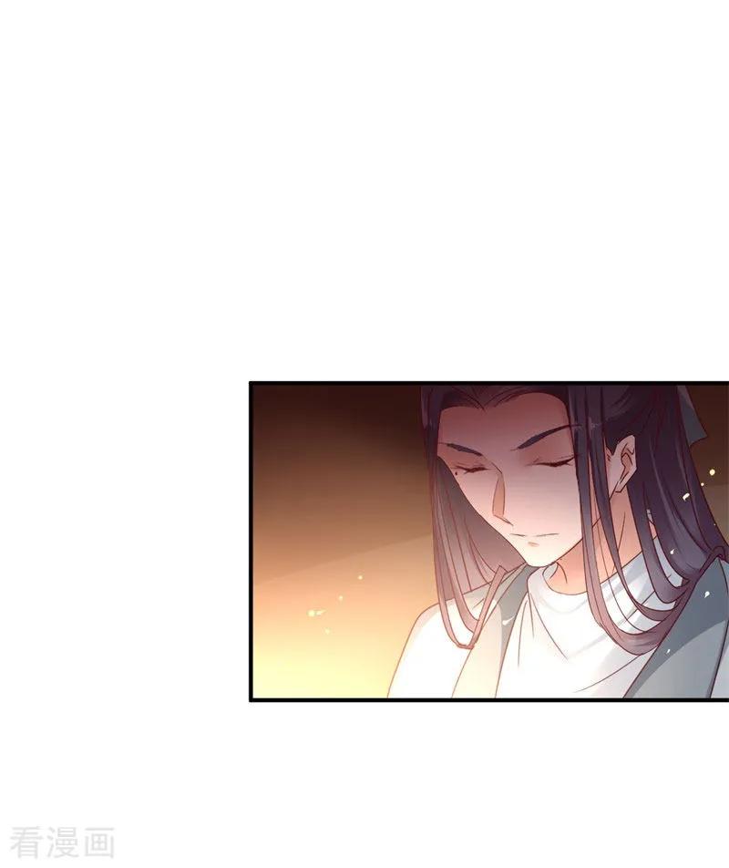 第6话他不记得我了-这些神兽有点萌系列之路无归-左岸卡漫（第22张）
