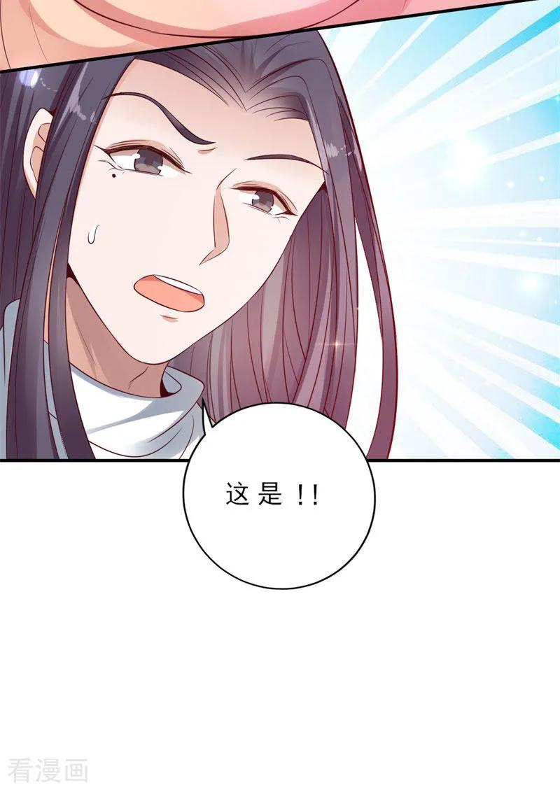 第7话起死回生之术-这些神兽有点萌系列之路无归-左岸卡漫（第20张）
