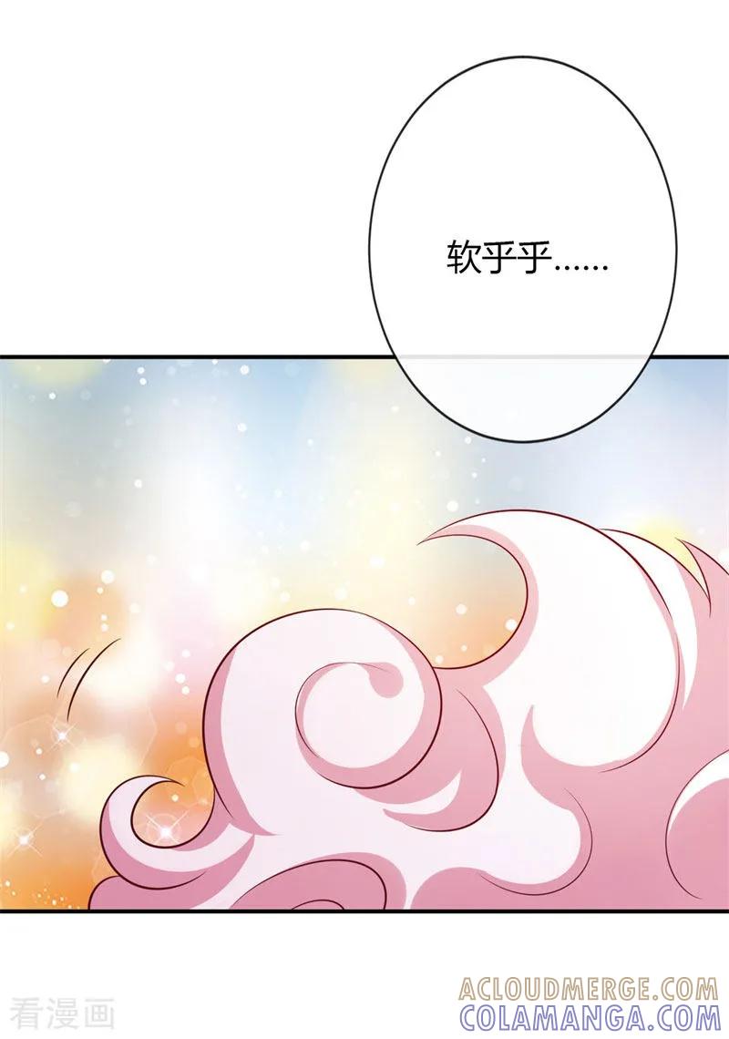 第8话似曾相识-这些神兽有点萌系列之路无归-左岸卡漫（第19张）