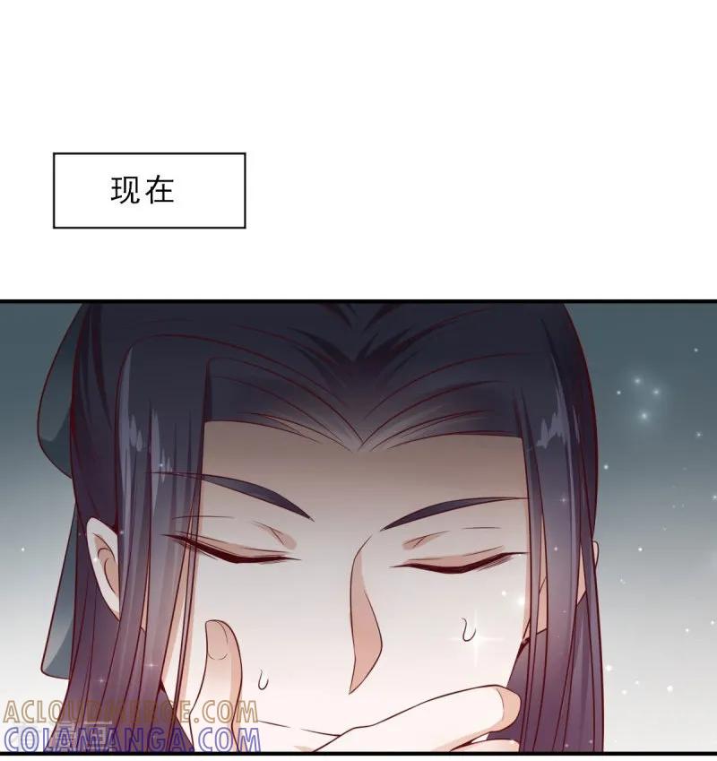 第9话极地深渊-这些神兽有点萌系列之路无归-左岸卡漫（第19张）