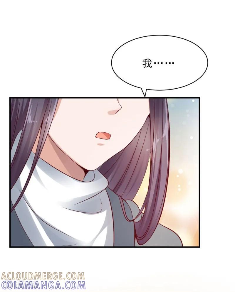 第9话极地深渊-这些神兽有点萌系列之路无归-左岸卡漫（第25张）