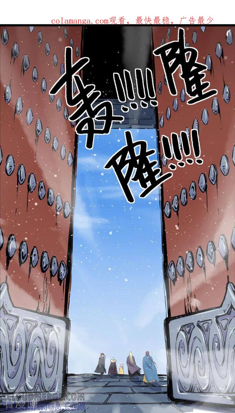 第13话-逃婚吧魔女大人-咪咕数媒（第1张）