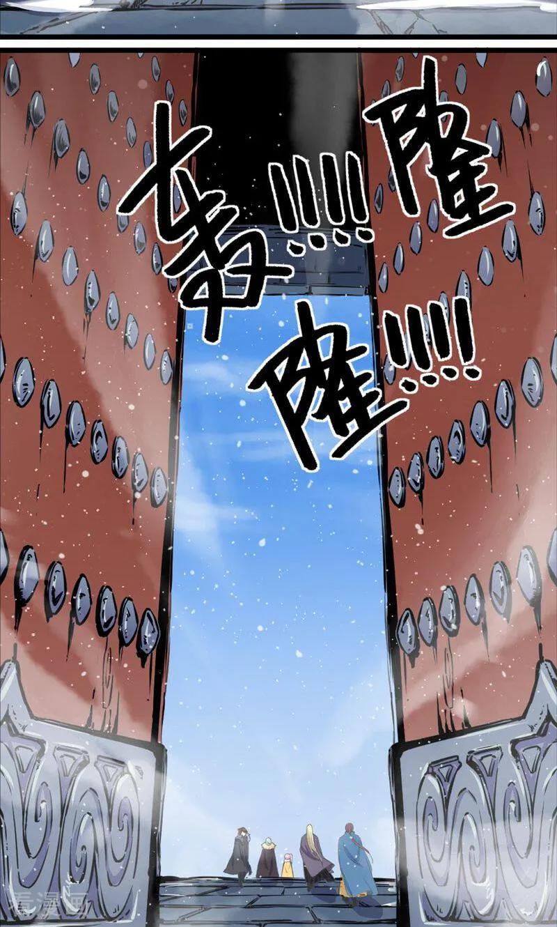 第13话-逃婚吧魔女大人-咪咕数媒（第2张）