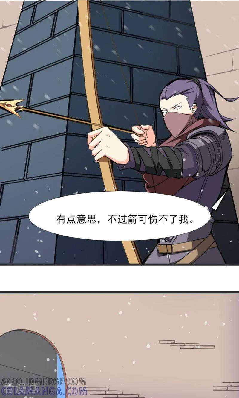 第14话-逃婚吧魔女大人-咪咕数媒（第5张）