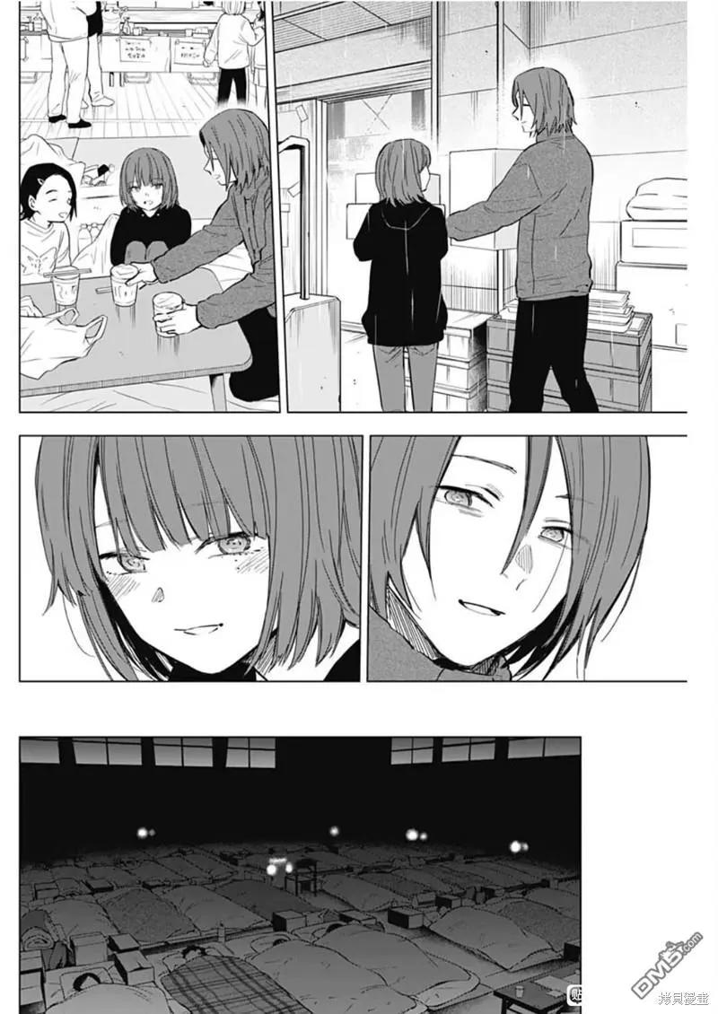 第170话-少年的深渊-峰浪了(峰浪りょう)（第2张）