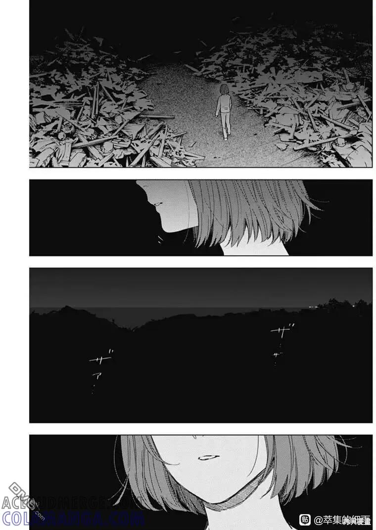 第171话-少年的深渊-峰浪了(峰浪りょう)（第7张）