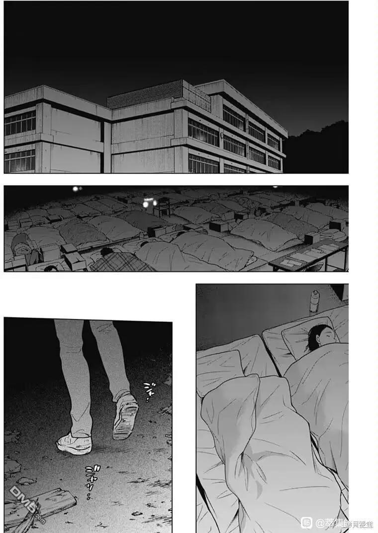 第171话-少年的深渊-峰浪了(峰浪りょう)（第6张）