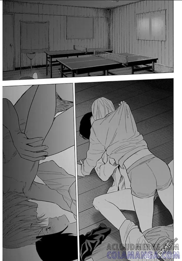 第173话-少年的深渊-峰浪了(峰浪りょう)（第17张）