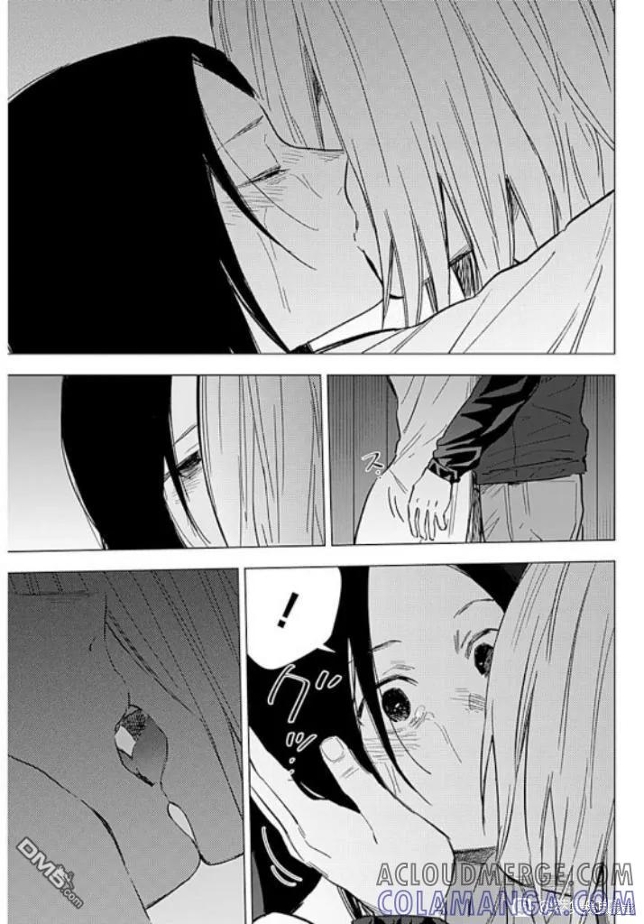 第173话-少年的深渊-峰浪了(峰浪りょう)（第15张）