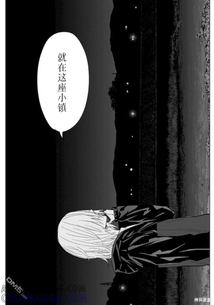第175话-少年的深渊-峰浪了(峰浪りょう)（第5张）