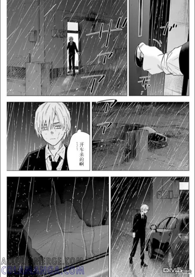 第177话-少年的深渊-峰浪了(峰浪りょう)（第13张）