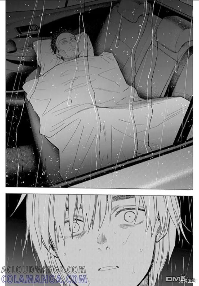 第177话-少年的深渊-峰浪了(峰浪りょう)（第15张）