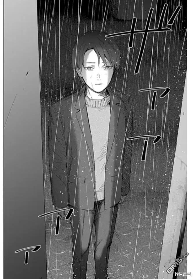 第177话-少年的深渊-峰浪了(峰浪りょう)（第10张）