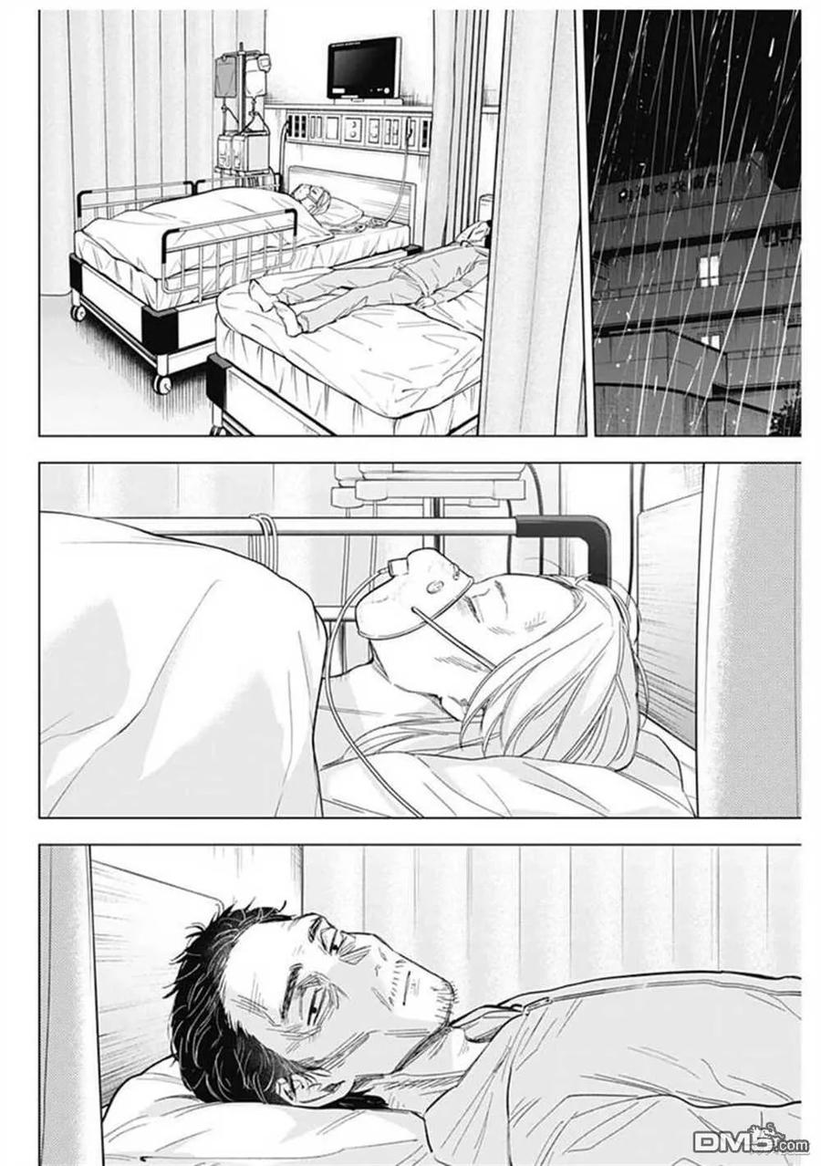 第178话-少年的深渊-峰浪了(峰浪りょう)（第16张）