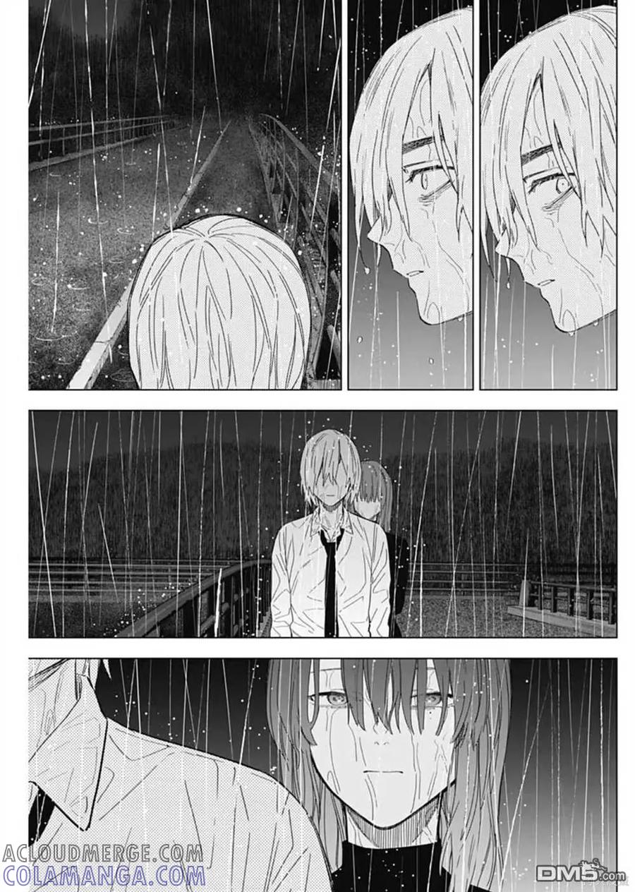 第182话-少年的深渊-峰浪了(峰浪りょう)（第9张）