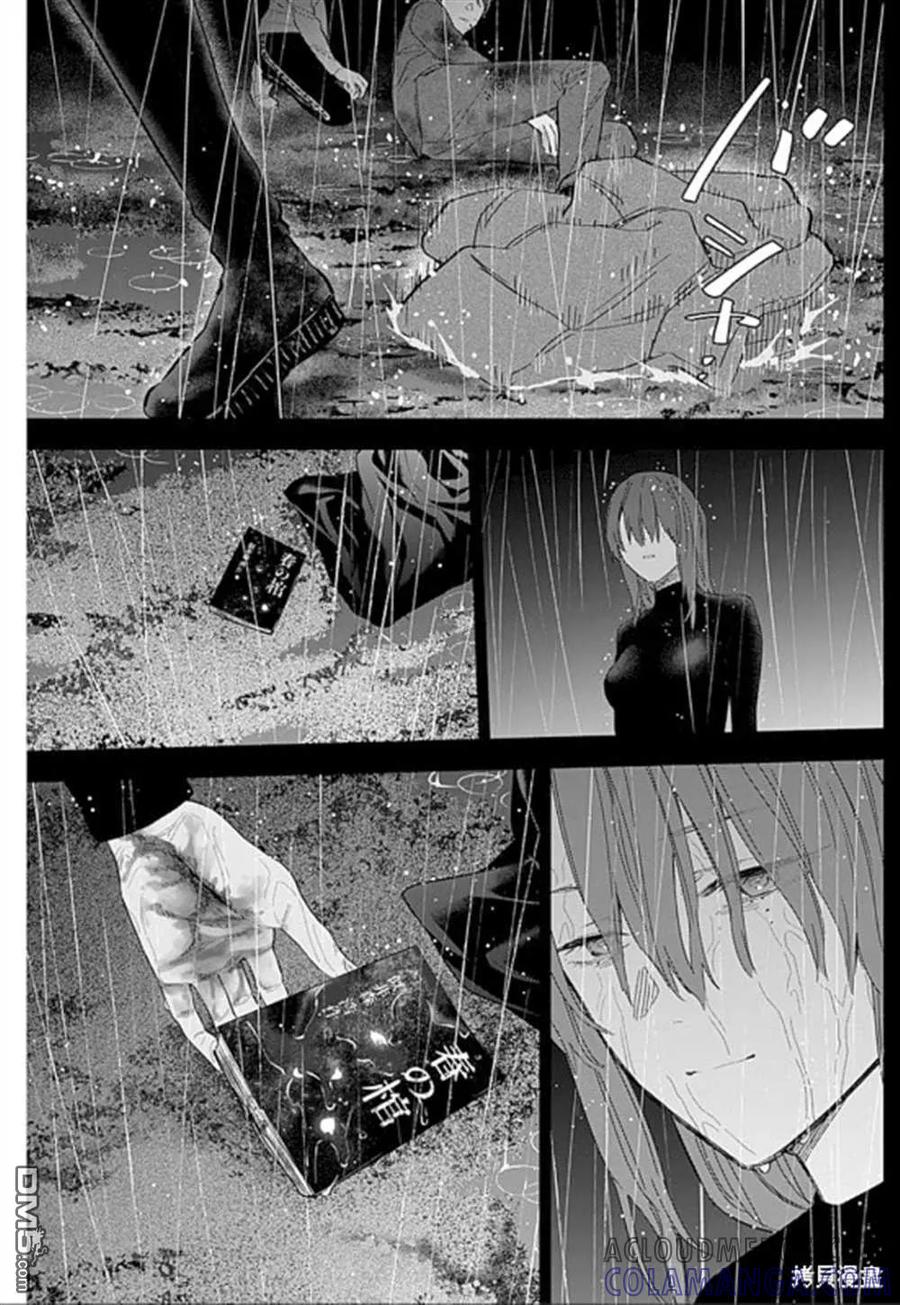 第182话-少年的深渊-峰浪了(峰浪りょう)（第15张）