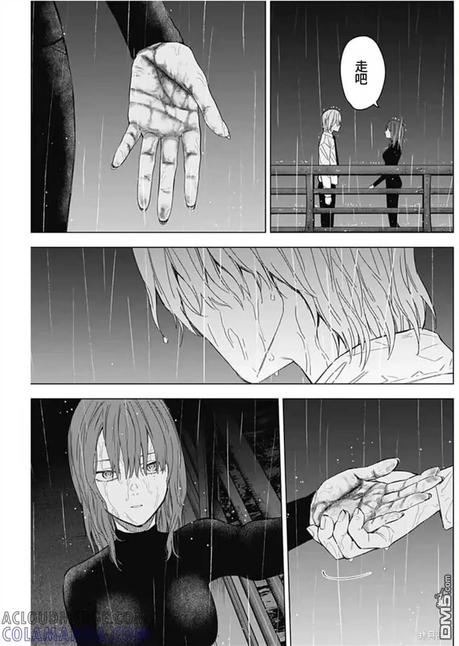 第183话-少年的深渊-峰浪了(峰浪りょう)（第15张）
