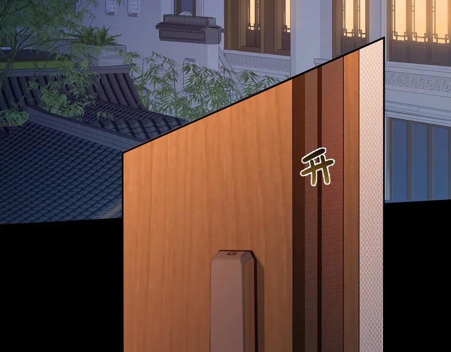 第31话你分不清楚！-偏执总裁求放过-蜂漫社（第35张）